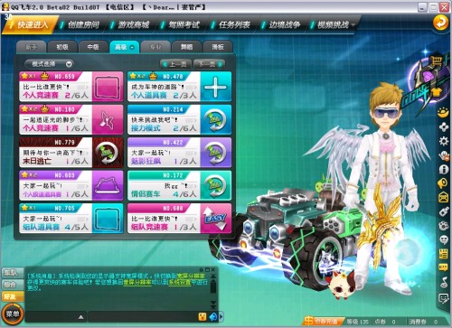 鲜明个性与 鲜明个性与